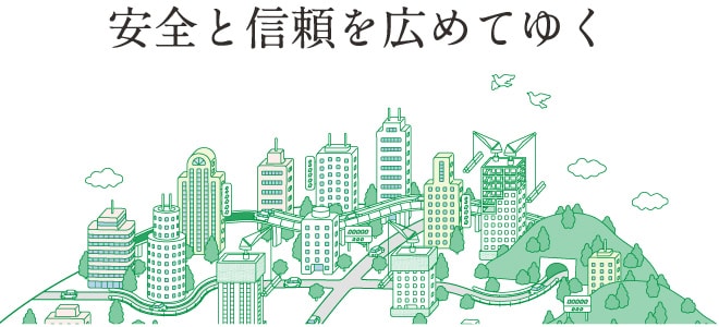 あと施工アンカーのトラスト　安全と信頼を広めてゆく