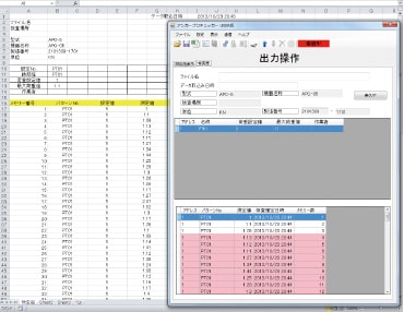 アンカー引張強度試験機　アンカープロチェッカー(APC)　Excel変換機能