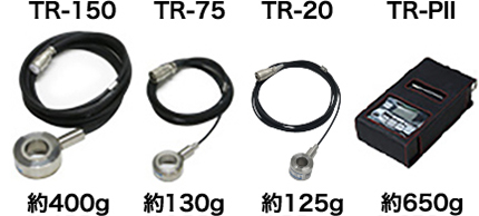 アンカー引張強度試験機 プロテスターTR　TR-150は最大150kNまでの測定ができ、0.1kN（100N）単位の荷重設定が可能ですTR-75は最大75kNまでの測定ができ、0.01kN（10N）単位まで荷重設定が可能です。