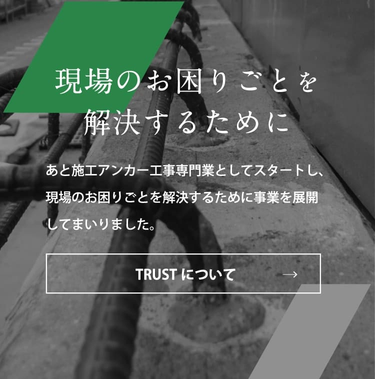 資格 アンカー あと 施工 資格認定試験制度