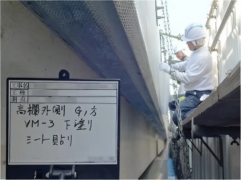 シート貼り付け