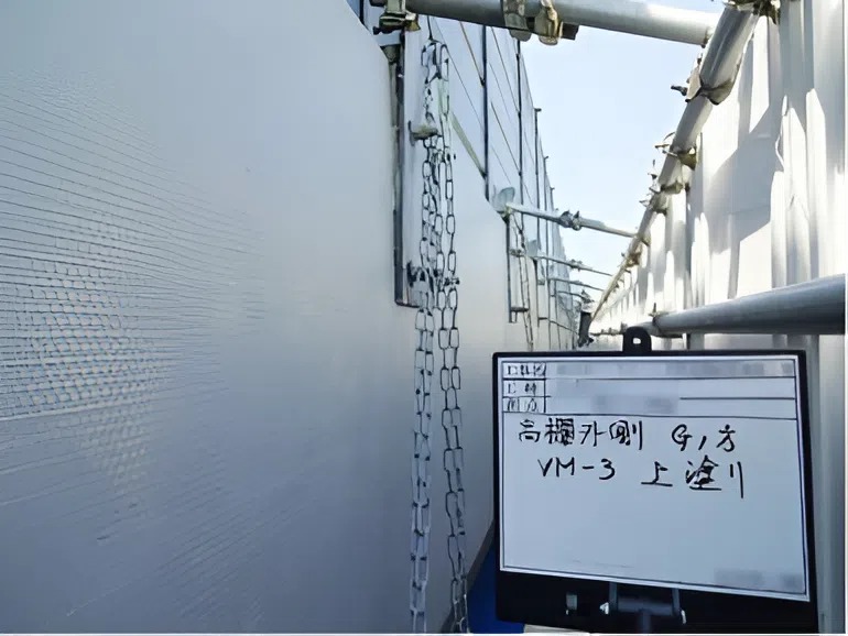 上塗り