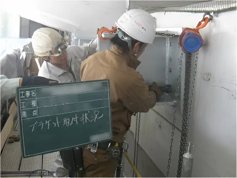 ブラケット取付け