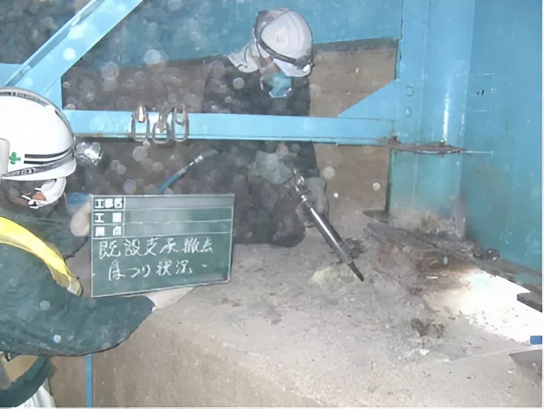 沓座斫り