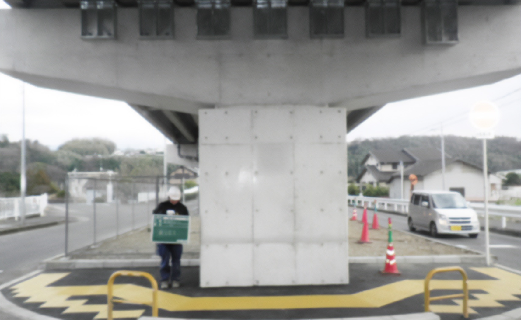 RC 巻き立て