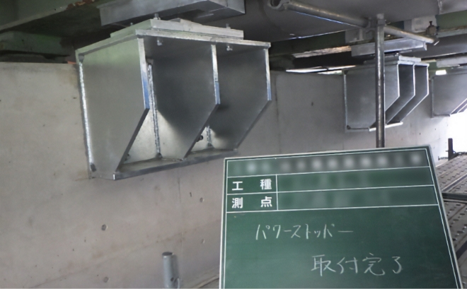 せん断ストッパー