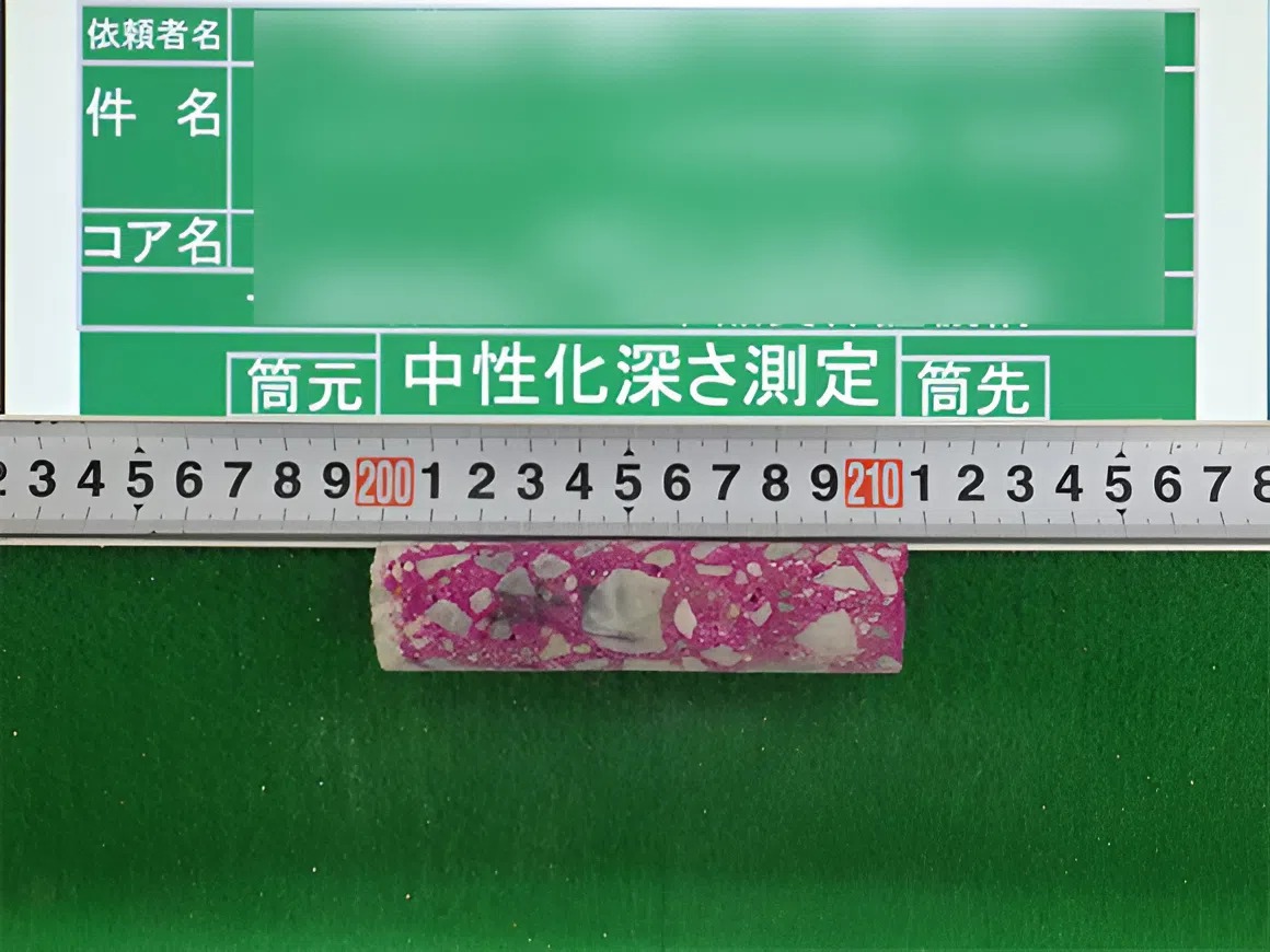 中性化深さ測定状況