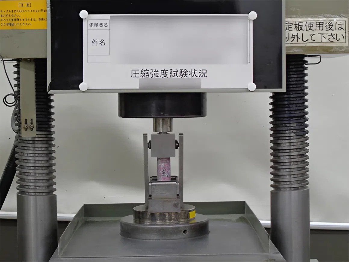 圧縮強度試
