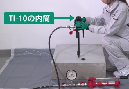 アンカー引張強度試験機　プロテスターTI　1 センターホールジャッキに、アンカー筋サイズに適した内筒を取り付けます。