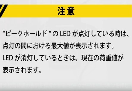 アンカー引張強度試験機　プロテスターTI　2-2 上記内容にご注意ください。
