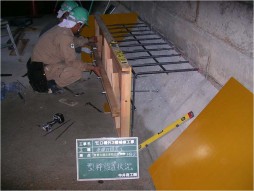 各種コンクリート切断工事　橋梁補修工事　基礎部分配筋型枠