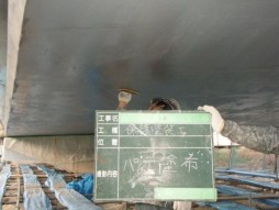 コンクリート補修工事　橋りょう補修工事