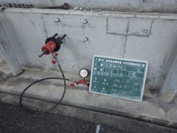 あと施工アンカー工事　交通安全施設工事　各種点検・診断　 新空港自動車道　中分防護柵改良工事　試験状況