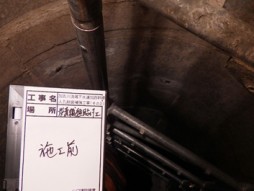 その他　加西幹線人工耐震補強工事　施工前