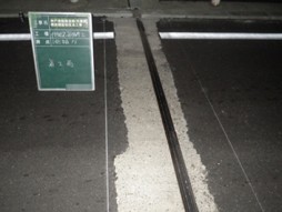 コンクリート補修工事　交通安全施設工事　神戸港臨港道路（苅藻橋）橋面舗装他改良工事　ジョイント取替工-着工前