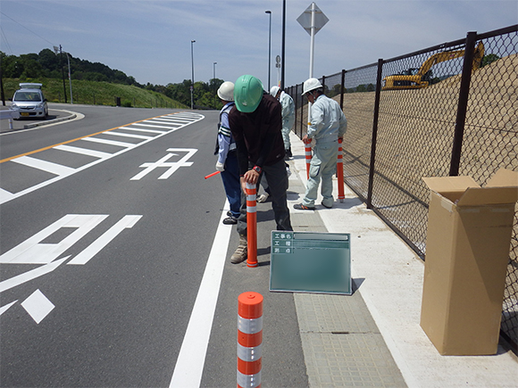 交通安全施設工事　市道佐保26号線ほか安全柵等設置工事　ウレタン製のポストコーン設置状況写真
