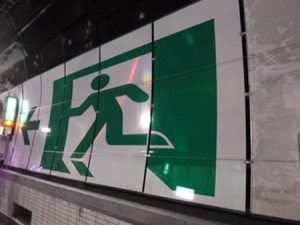 交通安全施設工事　中央自動車道　大月管内トンネル内装板工事
