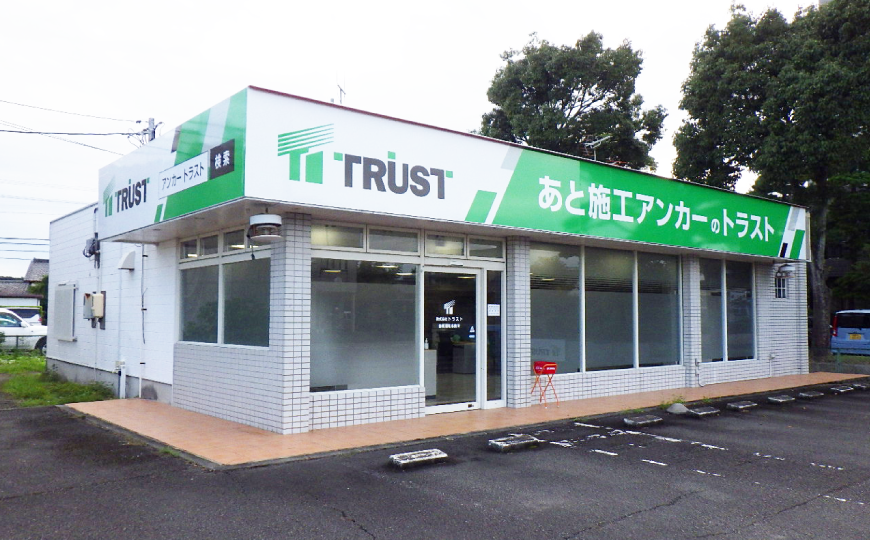 静岡の現場事務所