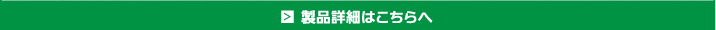 アンカー引張試験用　荷重確認試験機 プロテスター TRシリーズ