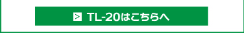 特殊形状異形鉄筋対応 アンカー引張試験機 プロテスター TL-20/30
