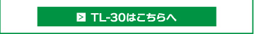 特殊形状異形鉄筋対応 アンカー引張試験機 プロテスター TL-20/30