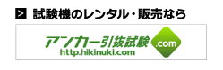 詳しくはこちら
