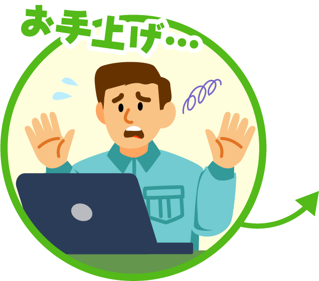 お手上げ・・・